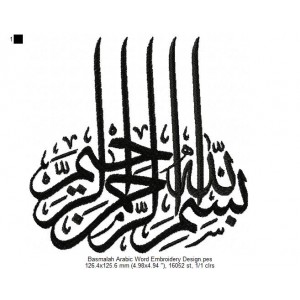 Basmalah Arabic Word Embroidery Design
